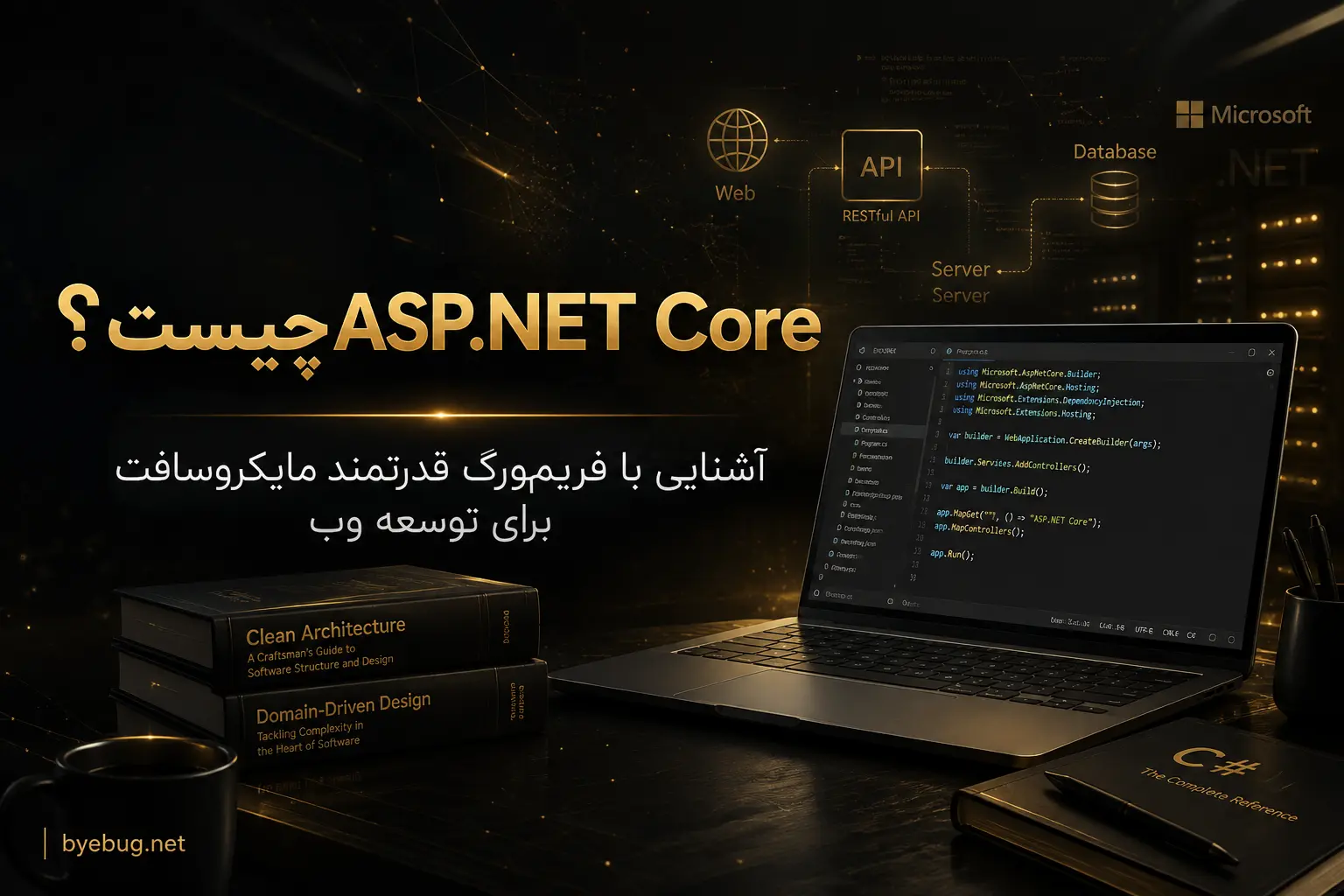 ByeBug Course image